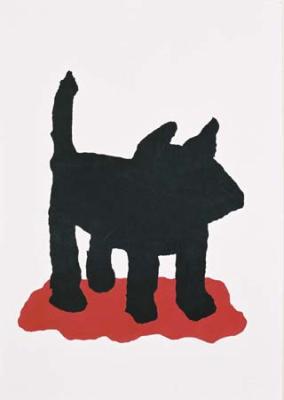 Hond Hond